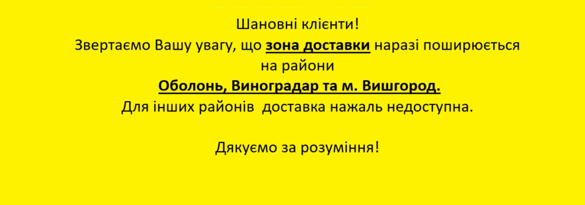 discount