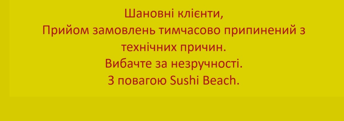 discount